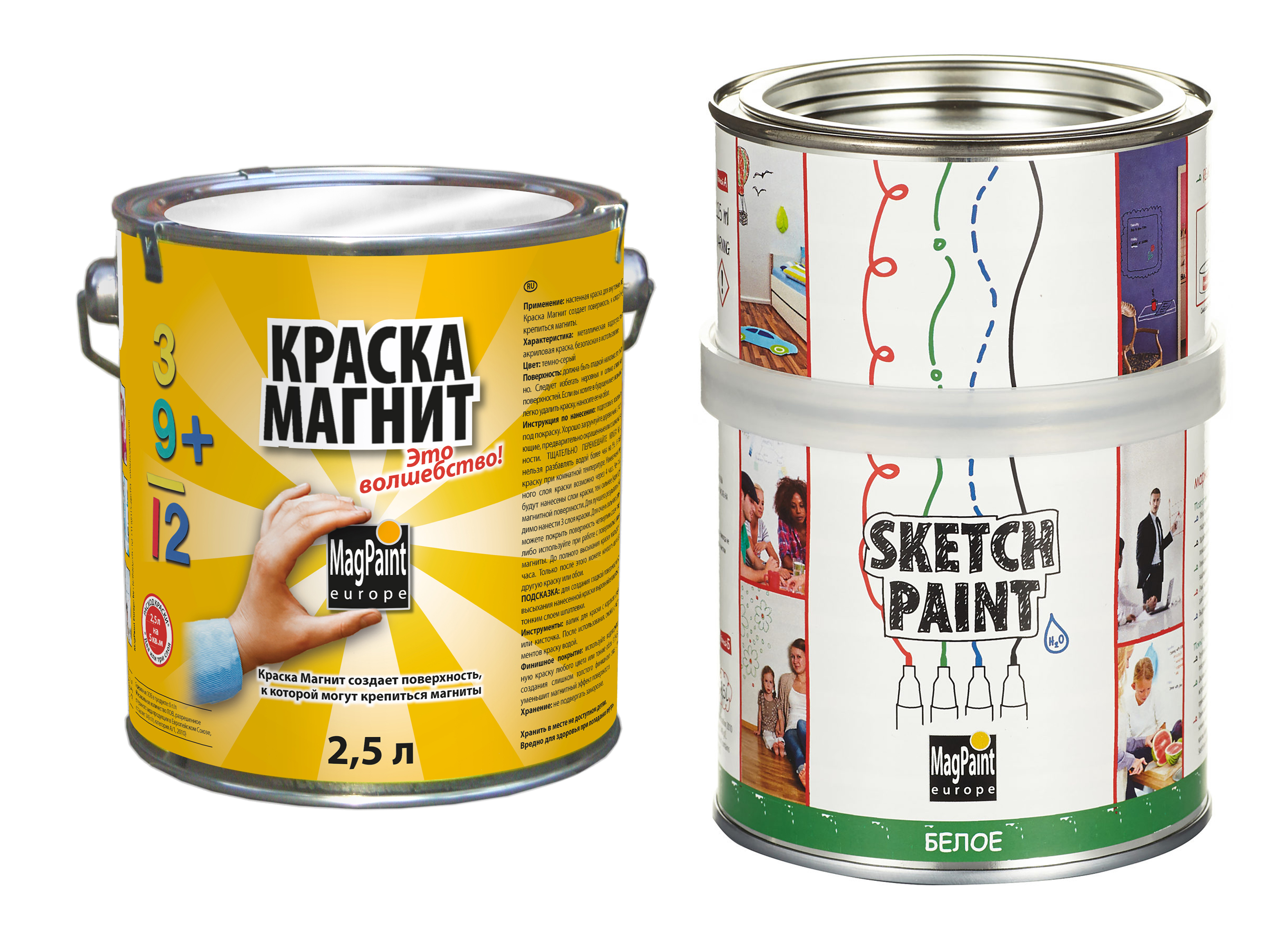 Набор магнитно-маркерной краски MagPaint для покрытия стены 5 кв. м. (белый матовый)
